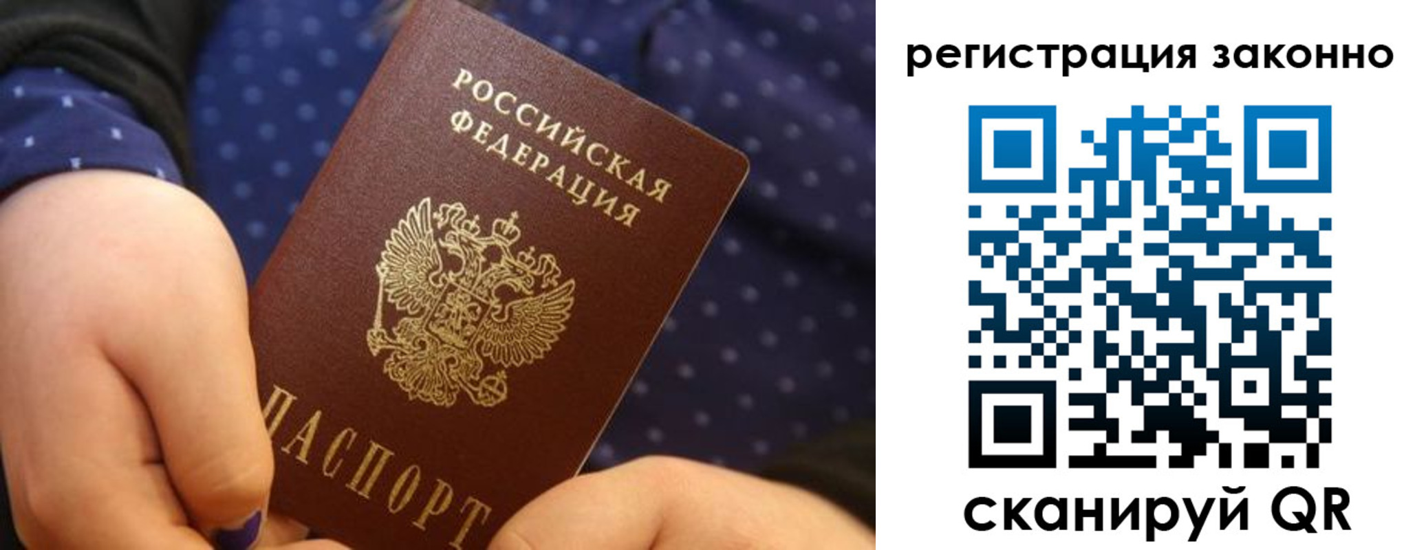 пропишу в квартире в Борисоглебске