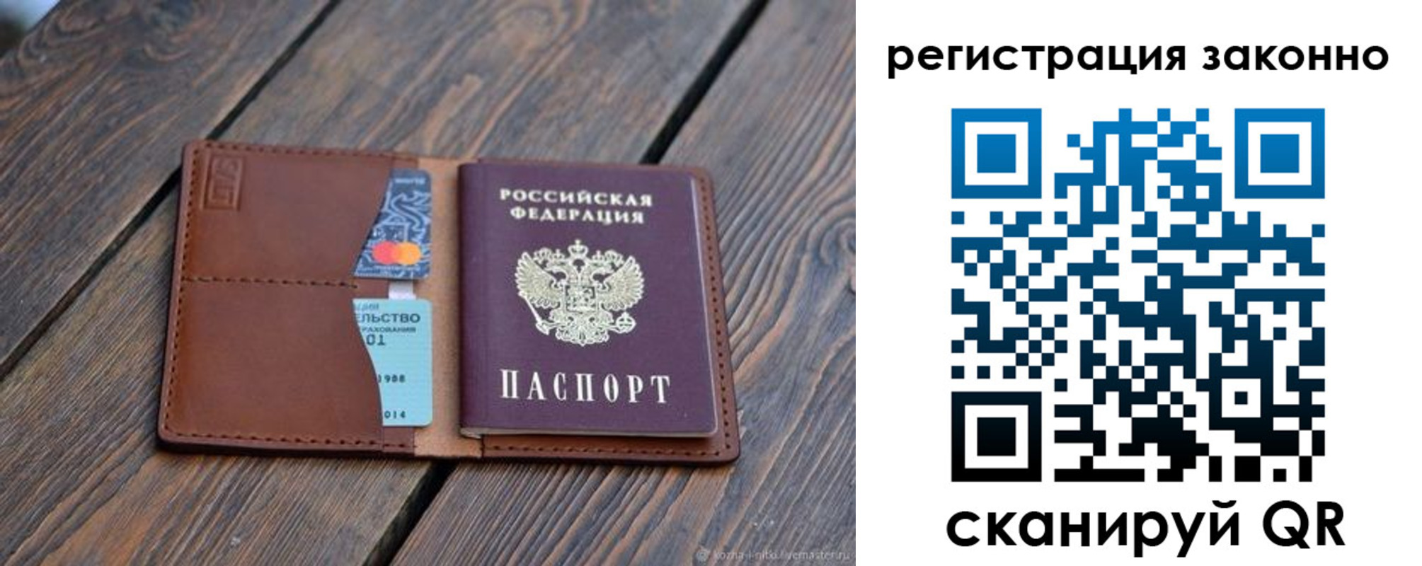 найти адрес прописки в Борисоглебске