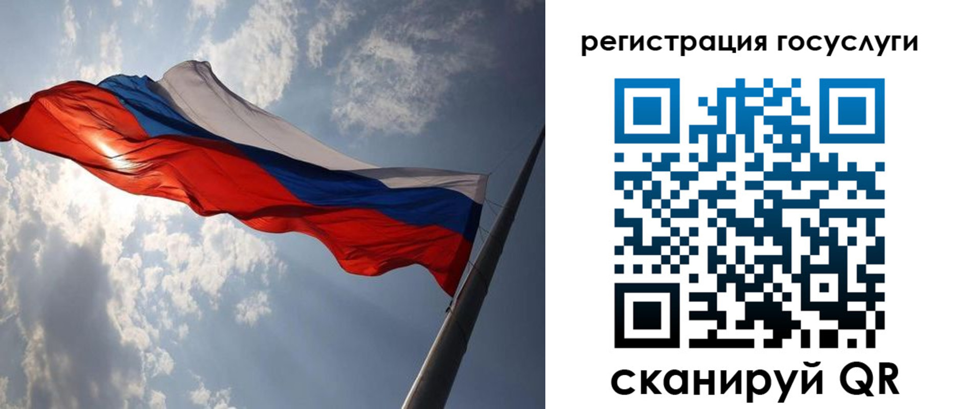регистрация для школы в Борисоглебске