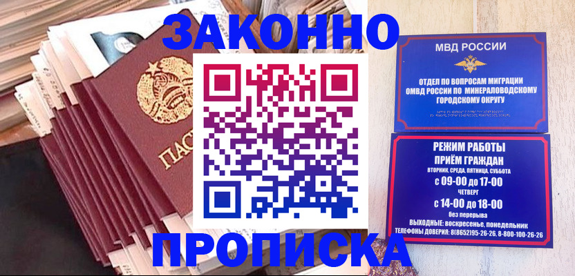 форма 3 в Борисоглебске