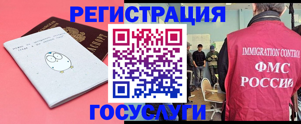 найти адрес прописки в Борисоглебске