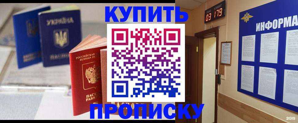 регистрация для школы в Борисоглебске